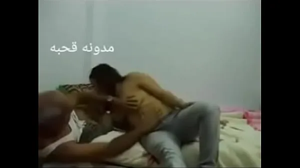 HD Sex Arab Egyptian sharmota balady meek Arab long time top Clips