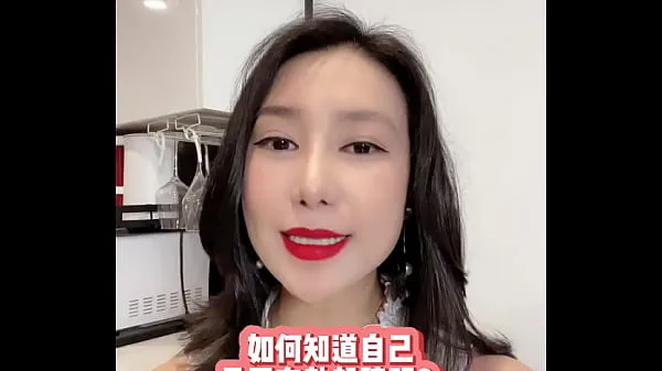 HD 如何知道自己是不是不行了 Clip hàng đầu