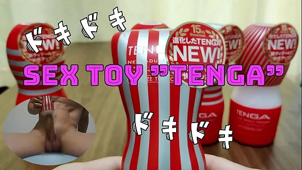 高清TENGAでオナニーする〇校生。 気持ち良すぎて声がいっぱいでました( *´艸顶部剪辑