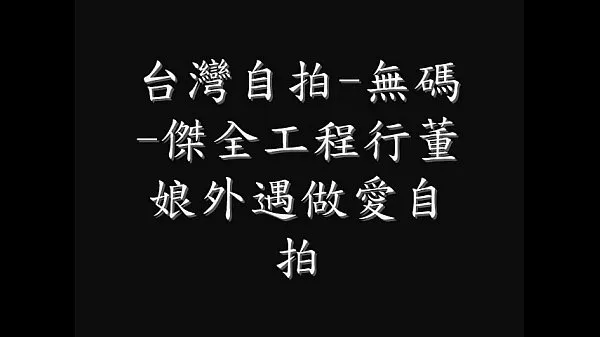 HD å ° ç £ è ‡ ªæ £ å¾ - ä¸ € è¦ ‹è¶… æš´ç¬'è¶… æ ·« è • © çš „æ clips principales