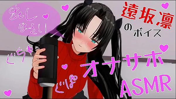 HD Uncensored Japanese Hentai anime Rin Jerk Off Instruction ASMR Earphones recommended 60fps vrhunske posnetke