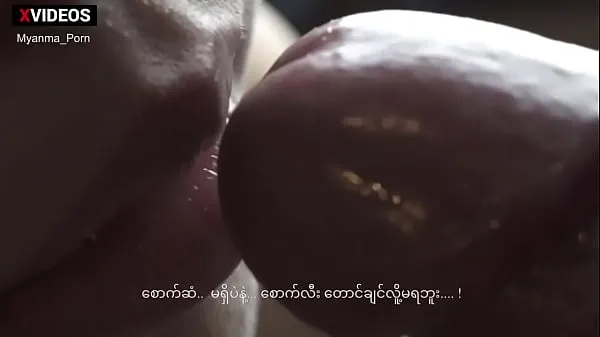 HD Myanmar Blowjob with Dirty Talk Klip atas