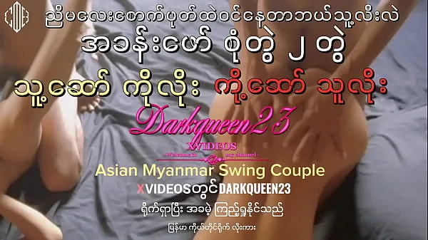 HD Roomate two couple Swing swap girl and wife(burmese speaking)-Myanmar Porn top Clips