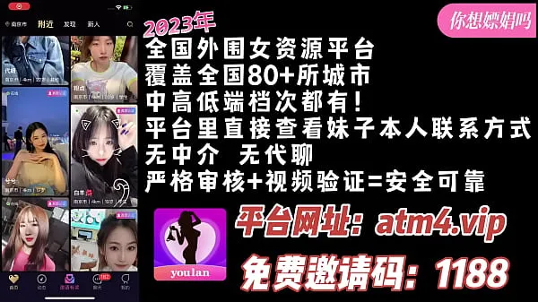 XXX Chicken1806 剪辑 流剪辑