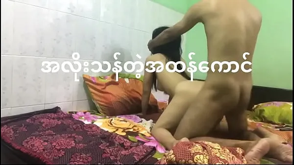 HD A new Myanmar guesthouse top Clips