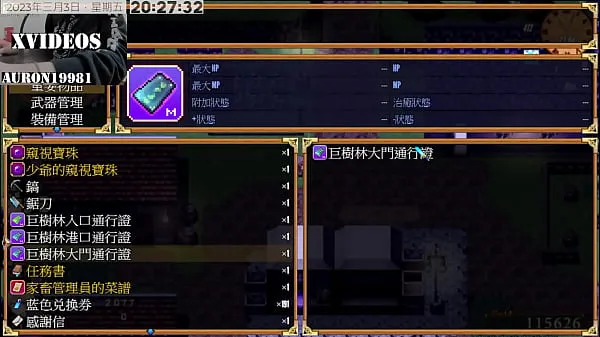 HD 玩家作為一個叫安妮克的少年，拯救被欲望侵蝕的女性和世界的故事開始了 üst Klipler